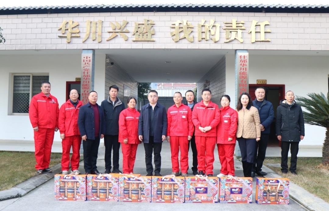 1738128538369668.jpg 微信截图_20250129113652_1738121924047.jpg