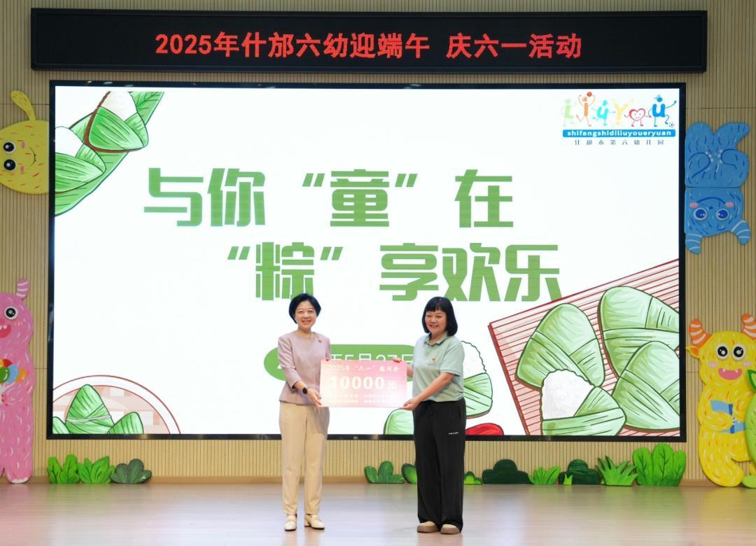 1748336633320862.jpg 微信图片_20250527155410.jpg