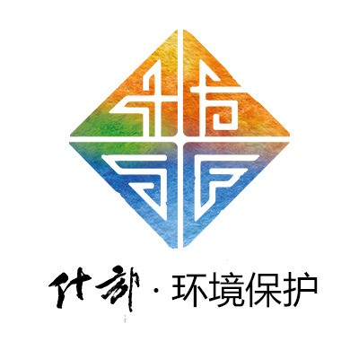 什邡市人民政府门户网站
