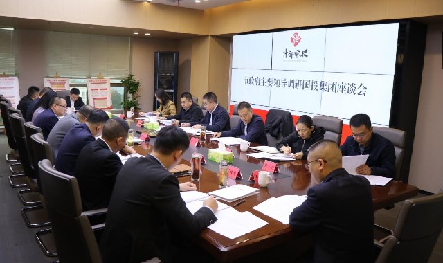 叶科在调研国投集团时指出：深化改革创新 聚焦主责主 ... 