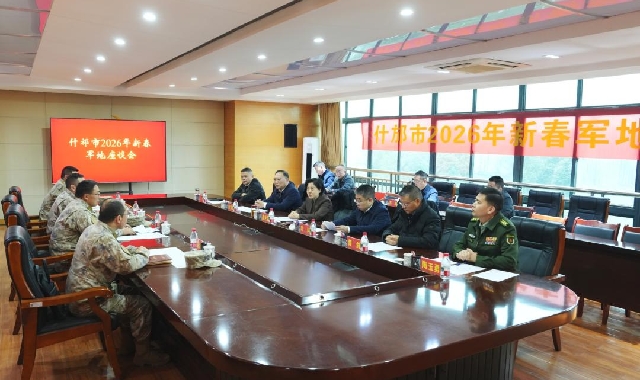 共叙鱼水情 携手谱新篇——我市举行2026年新春军地...