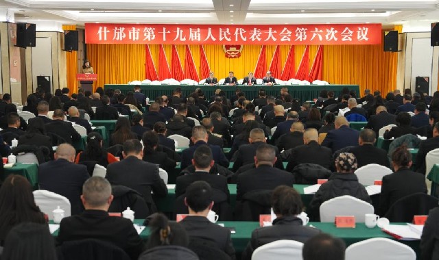 市十九届人大六次会议举行预备会议和主席团第一次会...