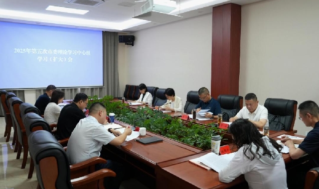 晏世莹在市委理论学习中心组专题学习(扩大)会上强...