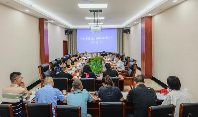 我市召开党建引领接诉即办工作调度会