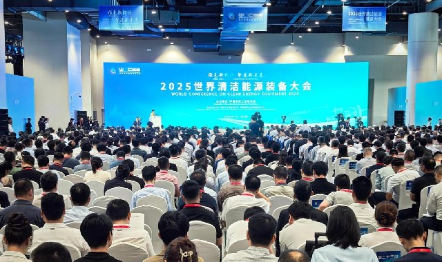 2025世界清洁能源装备大会在德阳开幕